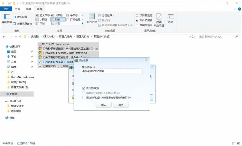 高顔值美女野子直播誘惑視頻一部【1V770mb】【百度網盤】