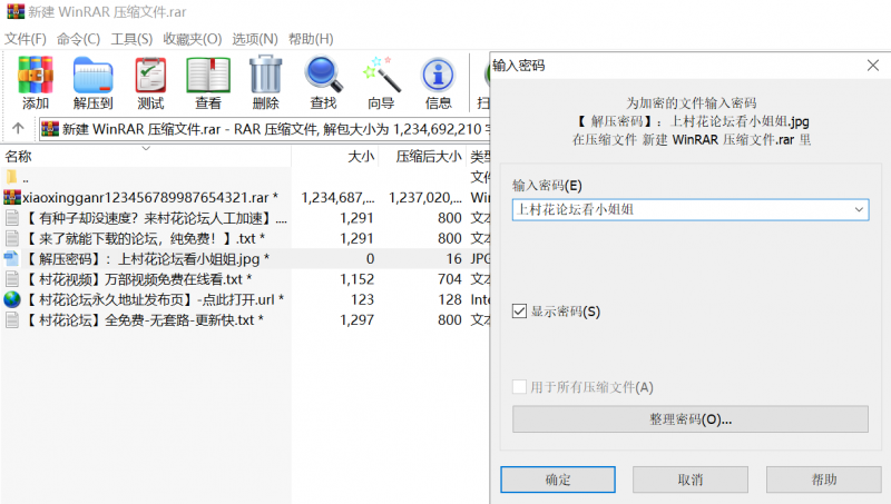 自行打包【小性感r】自录 收费秀【百度云 3V | 1.15GB|】