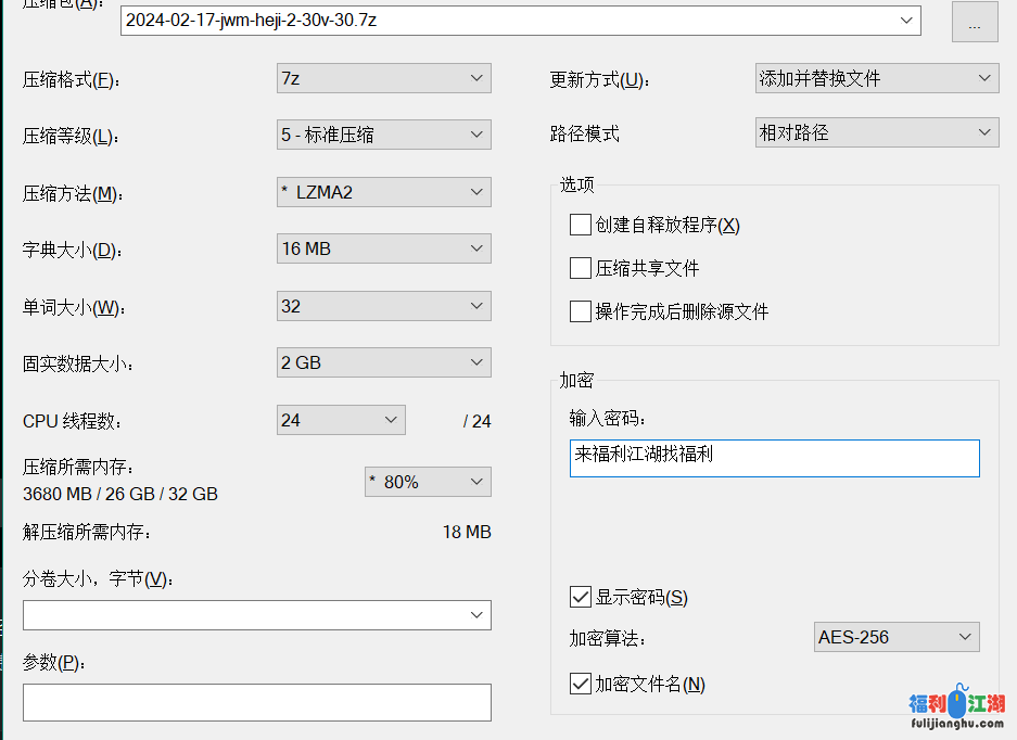 【自行打包】精舞門 合集第2期 加密破解版30v-9.02G【百度雲】