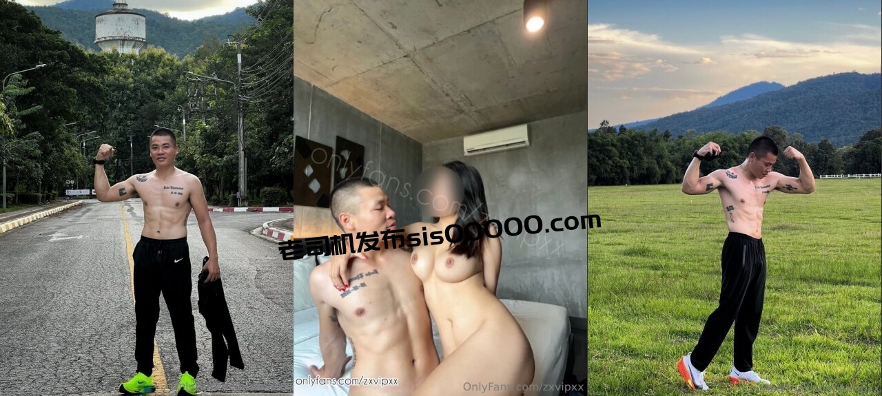 2025年新流】，腹肌硬漢，約炮大神【zxvipxx】性愛不斷，與粉絲3P小姐姐高潮噴水，耐肏刺青女操的汗流浃背