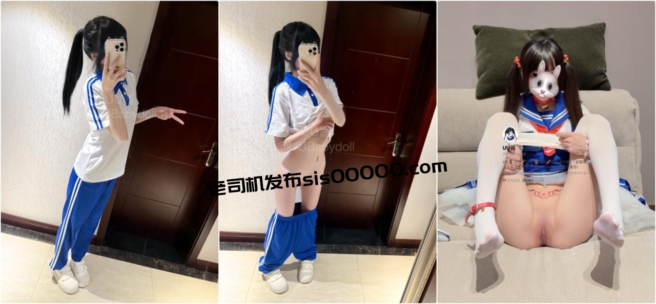 06年可愛小母狗『UU醬』叔叔躺着享受就好啦～UU醬小女兒會自己主動抽插～ 叔叔說UU醬的騷穴是他見過最嫩的