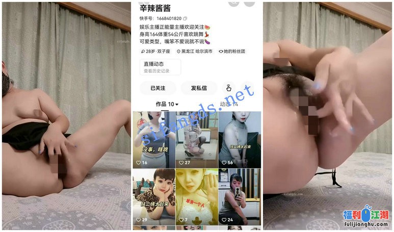 【快手福利】【小妖精朵朵/辛辣醬醬】自慰白漿絲足誘惑14V[某房原版]【2.72G】