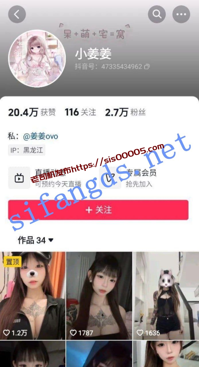 ✅抖音 小姜姜 氣質精神小妹 露點 自慰 掰開B特寫